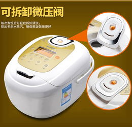 电饭煲的功能按键怎么使用?