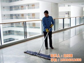 想学保洁,哪里可以学?